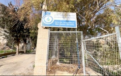 مصلحة مياه محافظة القدس: توقف ضخ المياه من آبار عين سامية لا يزال قائمًا