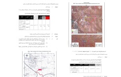 الاحتلال يخطر بالاستيلاء على أراضٍ في دير دبوان وشق طريق عسكري شرق رام الله