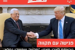    "اسرائيل" قلقة  من نتائج لقاء عباس وترامب ونتنياهو يهاجم الرئيس