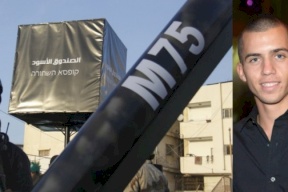 والدة الجندي أرون لنتنياهو: "انت من ارسلت ابني لغزة وانت من سيعيده"