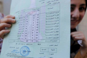 التربية تحدد موعد نتائج التوجيهي 