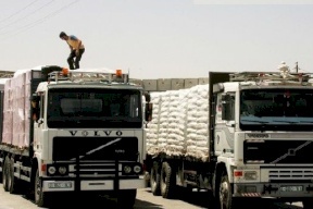 المصادقة على  إنشاء المدينة الصناعية الفلسطينية