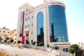 بنك فلسطين يقدم رعايته لبرنامج "إعرف تراثك" بالشراكة مع مؤسسة الأراضي المقدسة 