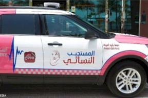 سيارة إسعاف نسائية