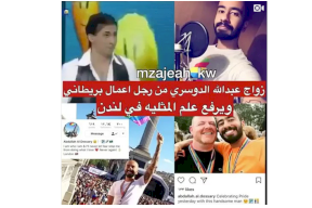 فيديو| نجم ستار اكاديمي في مهرجان للمثليين!