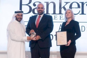 بحسب تصنيف The Banker | Meddle East..بنك فلسطين الأفضل لعام 2017