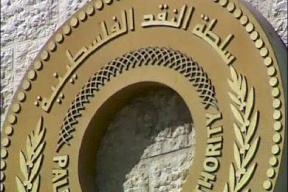 الشوا: تحول سلطة النقد الى بنك مركزي في مراحله الاخيرة