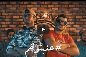 فيديو| شاهدوا النسخة الخليجية من أغنية ديسباسيتو