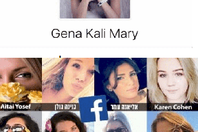 جيش الاحتلال في مصيدة حسناوات حماس من جديد