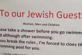 الاستحمام يثير غضب اليهود ويحرج سويسرا !