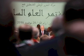 اجتماع طارىء للرئيس عباس بالمركزية وقيادات بفتح