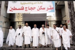 البعثة الطبية للحج تفتتح عياداتها في مكة المكرمة