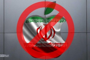 أبل تحجب تطبيقات إيرانية وطهران تحتج