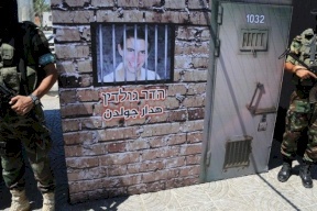 عائلة الجندي جولدن تدعو لعقد صفقة تبادل وتهدد بالتوجه للامم المتحدة