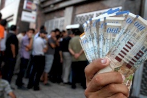 النقد تمدد ساعات الدوام والمصارف تفتح غدا وفق الإدارة