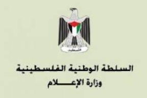 "الإعلام": الاحتلال يواصل الحرب على أثيرنا وقنواتنا