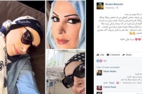 أمل حجازي تعتزل الفن وترتدي الحجاب