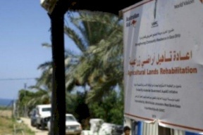 الاحتلال يعلق منح تأشيرات عمل لموظفي المنظمات الإنسانية الدولية