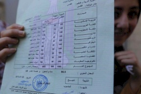 بيان تحذيري لطلبة الثانوية العامة