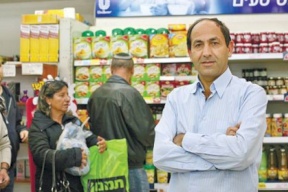 اعتقال رجل الاعمال الاسرائيلي رامي ليفي