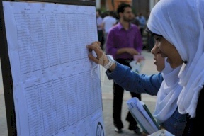 التربية تعلن نتائج الامتحان الشامل