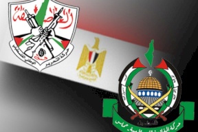 هل ستعقد الحكومة جلستها القادمة في غزة؟ 