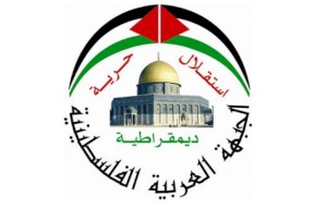 "العربية الفلسطينية" ترحّب بحل اللجنة الإدارية بغزة