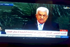 الرئيس عباس يُلقي خطابه بالأمم المتحدة