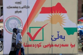 استفتاء كردستان يقلق مصر