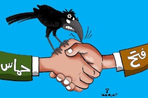 حركة فتح: لا عودة الى الوراء ابداَ