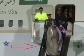 فيديو: ماذا حدث في طائرة الملك سلمان