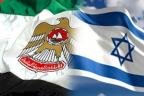 هل هناك توطيد للعلاقات بين إسرائيل وأبو ظبي؟