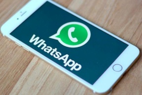 احذر من اغلاق واتساب بهذه الطريقة
