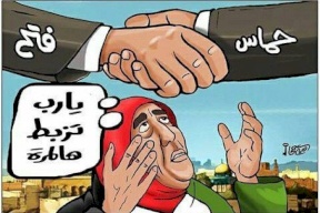 المصالحة تدق أجراسها برعاية مصرية
