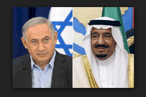 متى يزور نتنياهو السعودية؟!