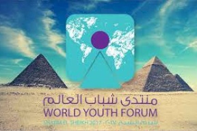 الرئيس يشارك في منتدى شباب العالم في شرم الشيخ