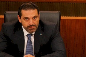 هكذا انقلبت السعودية على سعد الحريري