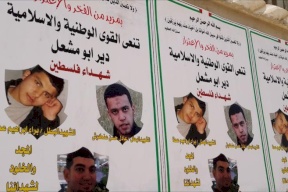 الاحتلال يسرق أموال عوائل الشهداء!