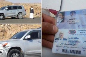 مصير جثمان صالح ؟