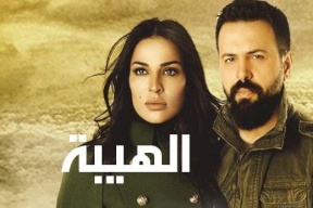 هل سيتم الغاء الجزء الثاني من "الهيبة"؟