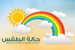 حالة الطقس: اليكم اخر التفاصيل للمنخفض الجوي