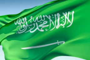 قرار جديد في السعودية
