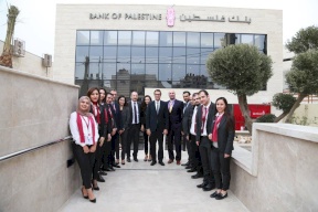 فرع بنك فلسطين الجديد في ضاحية البريد يباشر أعماله لخدمة أهلنا في المدينة المقدسة