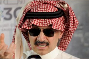 هذا هو عرض الوليد بن طلال الذي رفضته الحكومة!