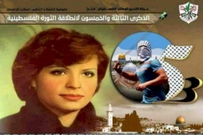 هجوم إسرائيلي على فتح 