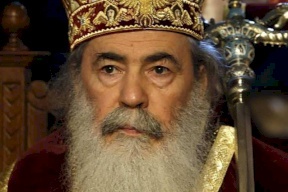 مطالب بعزل بطريرك القدس للروم الأرثوذكس
