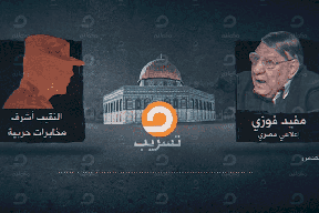 كيف قبل العرب بالقدس عاصمة لإسرائيل!