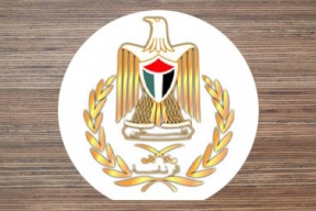 بيان صادر عن الرئاسة
