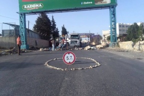 دعما للاضراب..شبان يغلقون طرقا في رام الله