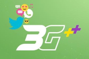جوال تطلق خدمات الجيل الثالث